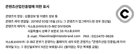 콘텐츠 산업진흥법에 의한 표시